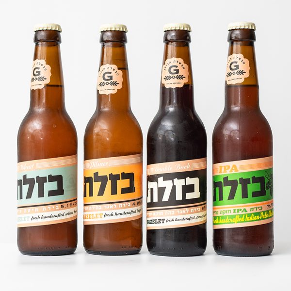 בירה בזלת - רביעייה