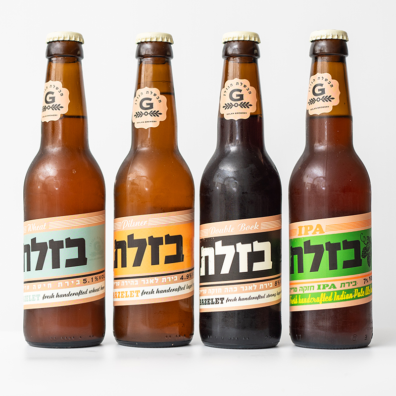 בירה בזלת - רביעייה