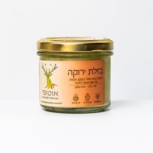 "בזלת" – חמאה ירוקה, מעדני הטבע/אוטופי
