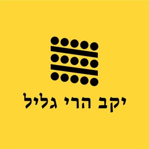 יראון רוזה 2024 – יקב הרי גליל